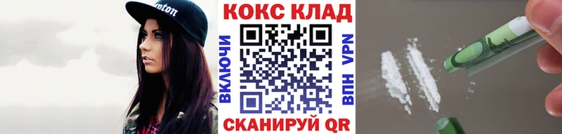 Как найти наркотики Павловский Посад ГАШИШ  A PVP  Меф мяу мяу  Галлюциногенные грибы  Кокаин  МАРИХУАНА 