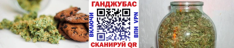 Cannafood марихуана  Павловский Посад 