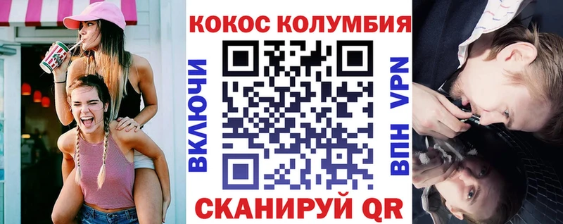 Cocaine Эквадор  магазин    мега ТОР  Павловский Посад 