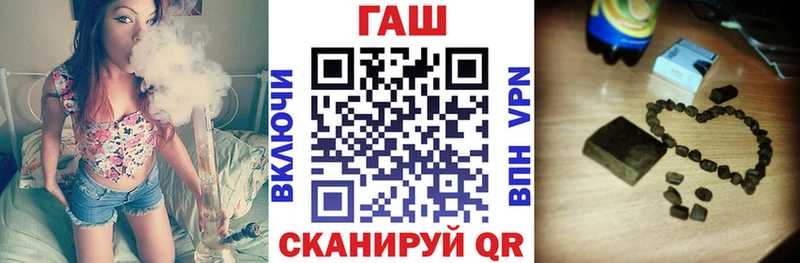 ГАШ Cannabis  Павловский Посад 