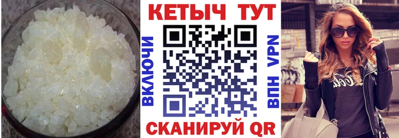 Кетамин VHQ  закладки  Павловский Посад 