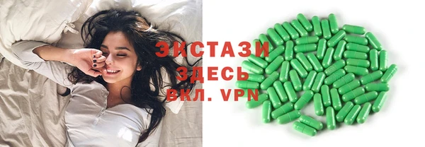 экстази Армянск
