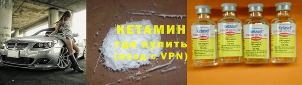 экстази Армянск