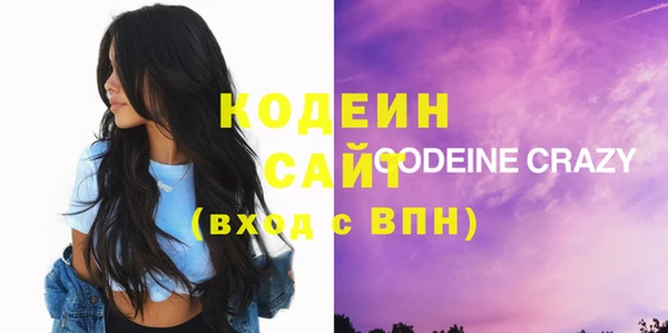 экстази Армянск