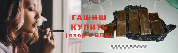 экстази Армянск