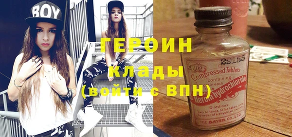 экстази Армянск