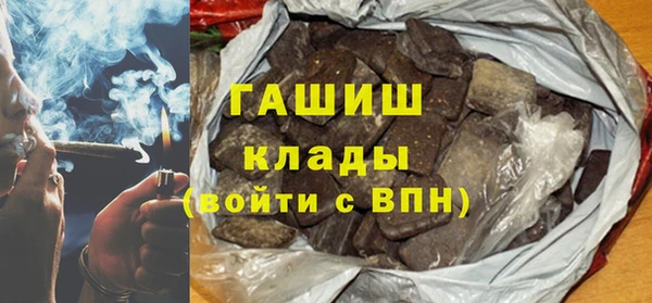экстази Армянск