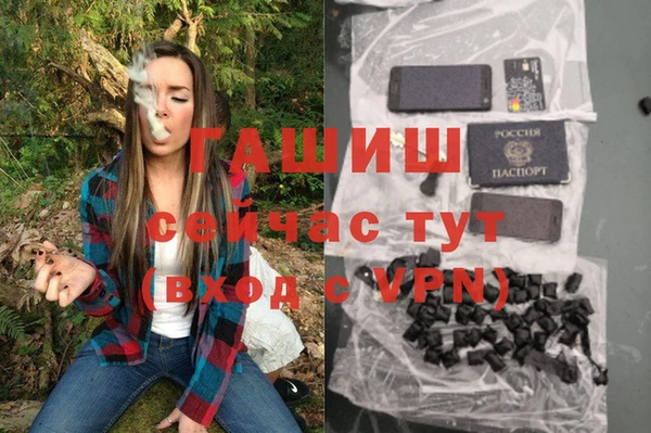 синтетический гашиш Елабуга