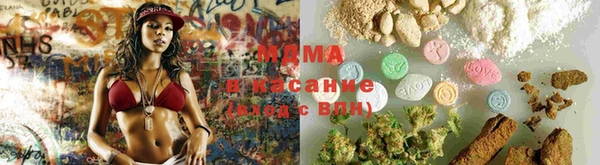 экстази Армянск