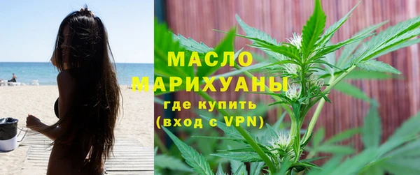 экстази Армянск