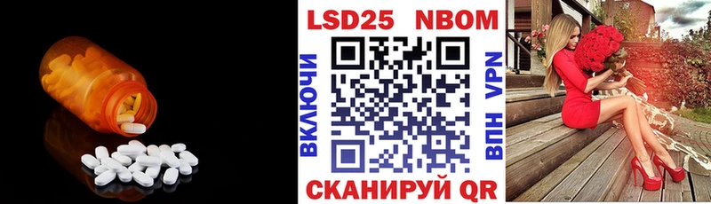 Лсд 25 экстази ecstasy  что такое   Павловский Посад 