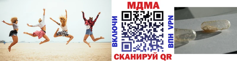 МДМА молли  как найти наркотики  Павловский Посад 