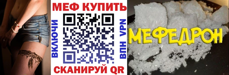 Меф mephedrone  Павловский Посад 