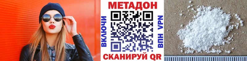 МЕТАДОН VHQ  OMG ONION  Павловский Посад 