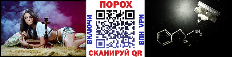 кракен ONION  Павловский Посад  Метамфетамин мет  купить  
