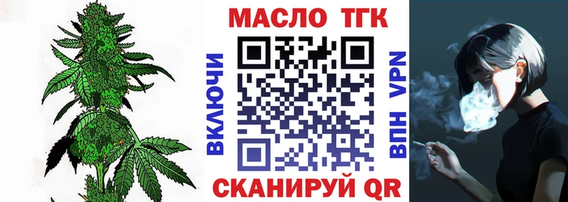 Дистиллят ТГК вейп  блэк спрут зеркало  Павловский Посад 